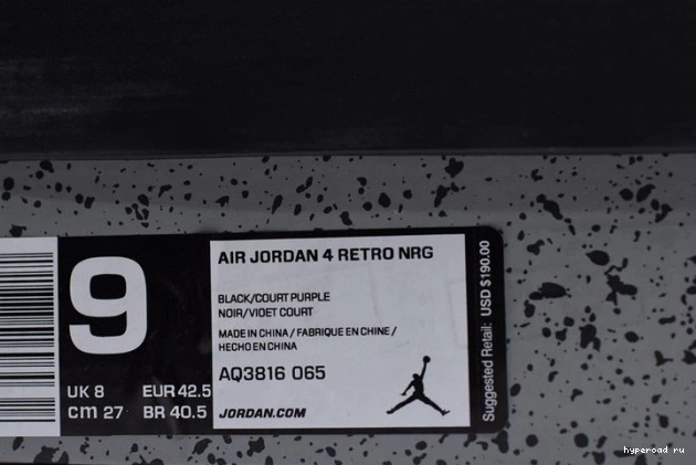 AQ3816-065 Air Jordan NRG Raptors" 4 Retro 1202